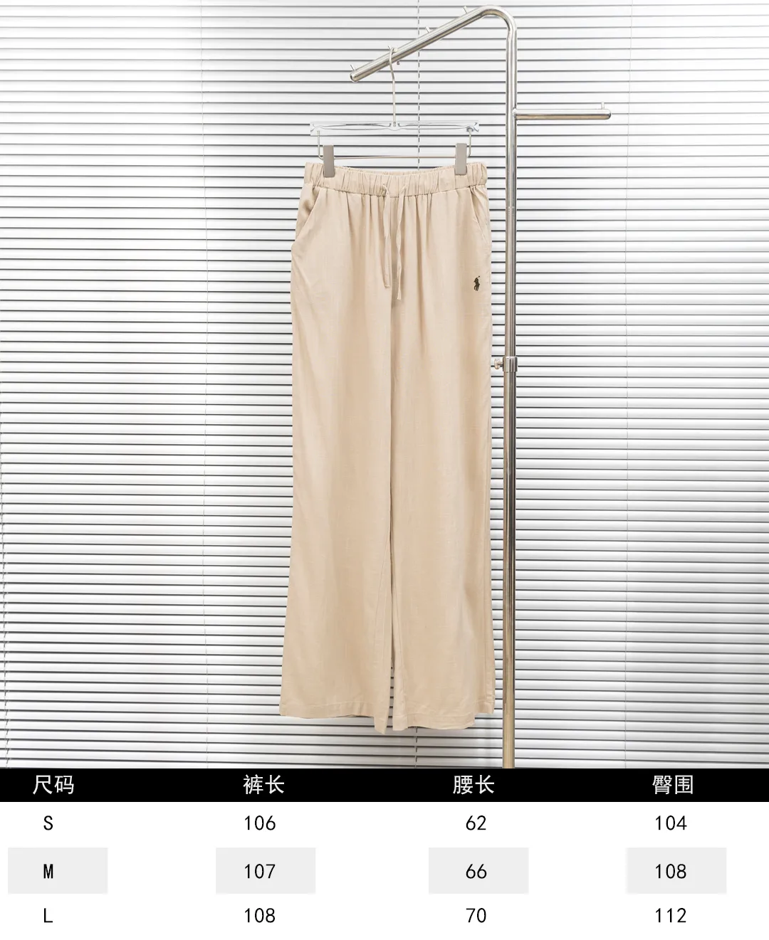 Size chart P270